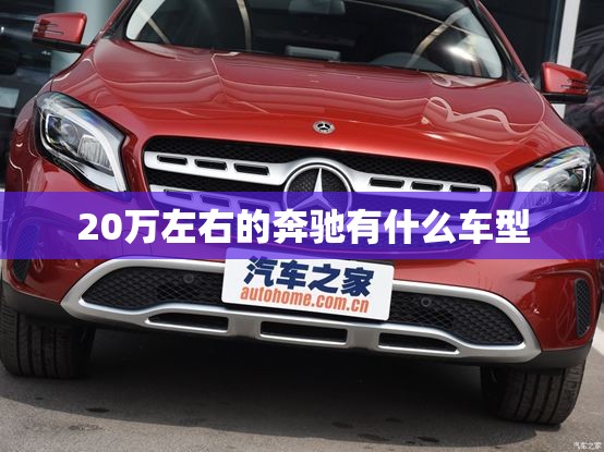 捷途x70l七座版落地价