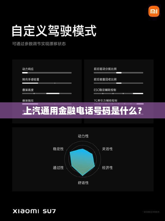 力帆320的技术参数