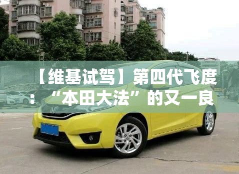 13款科鲁兹1.6是什么变速箱