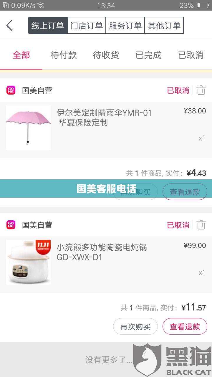 09款森林人优缺点
