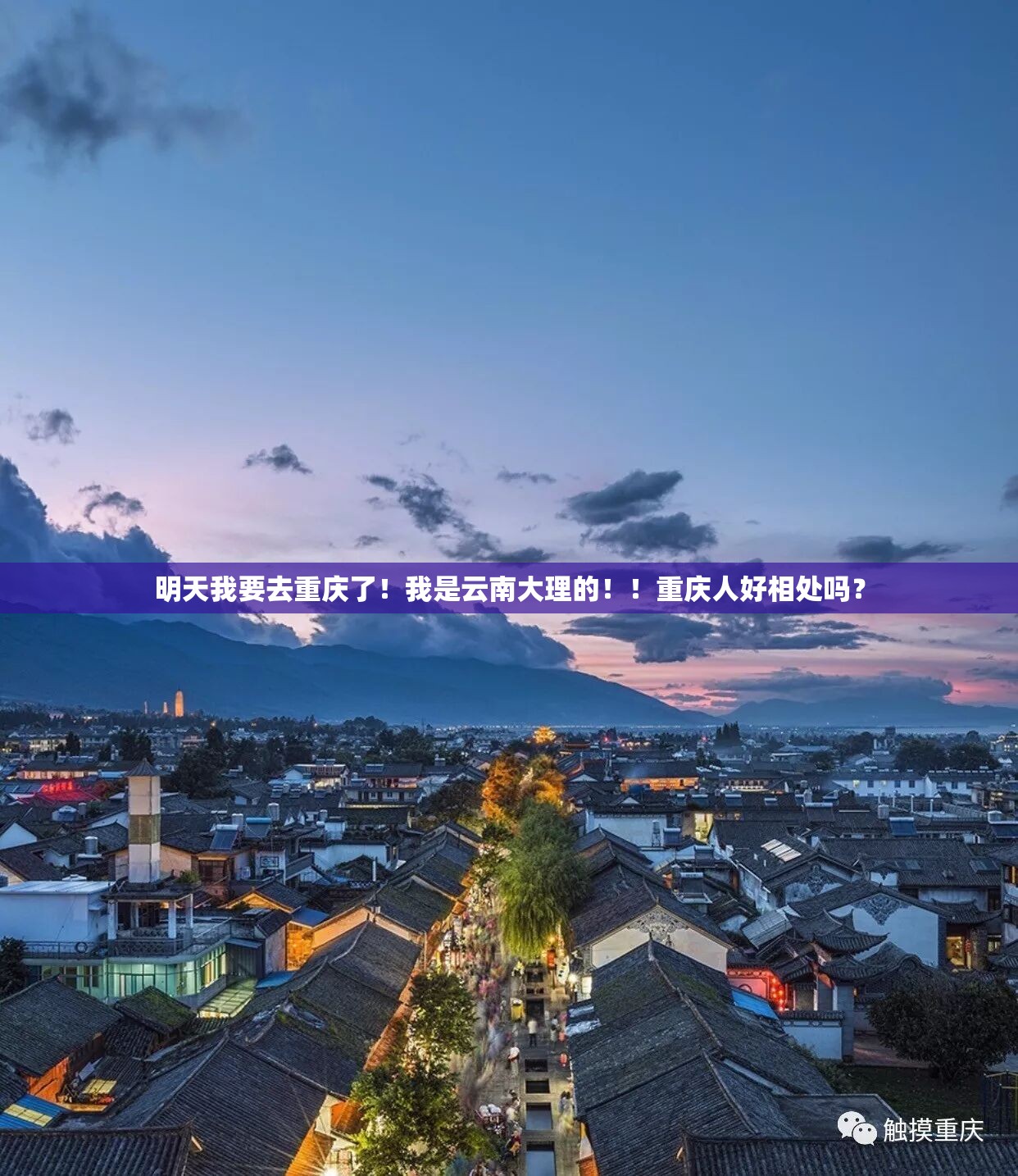 重庆未来一周穿衣建议