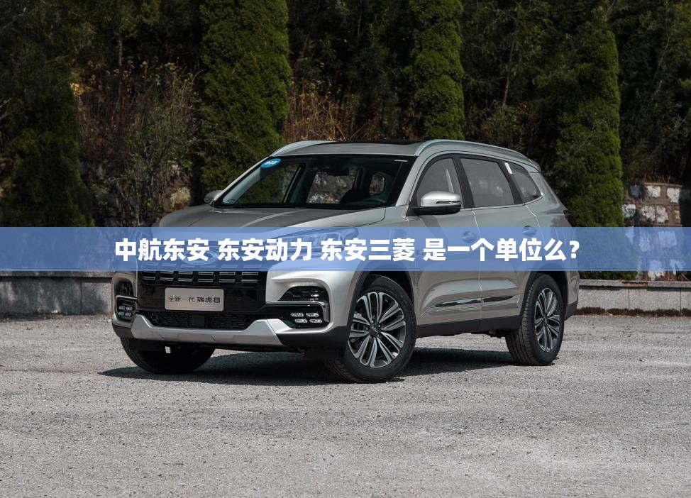 标致508费油吗？