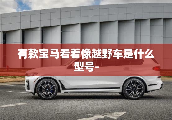 北京现代ix35报价是多少？