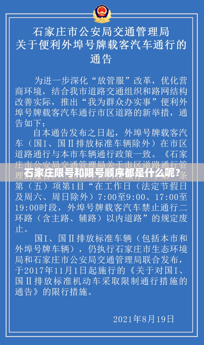 现代汽车排第几