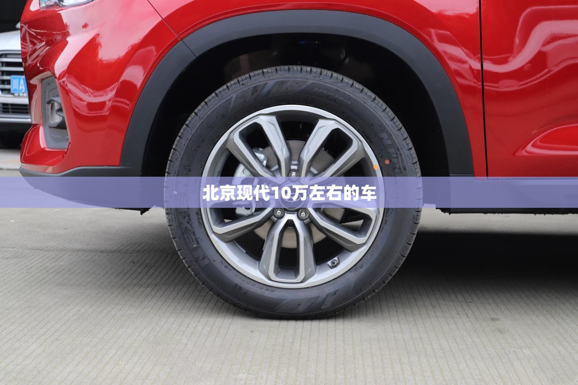 35万买7座SUV GLB还是途昂？