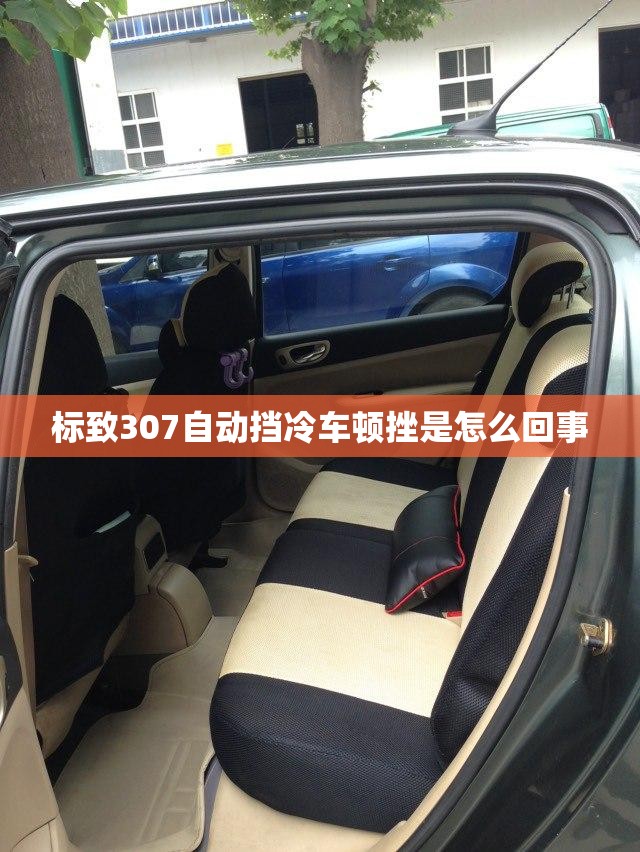 高尔夫为什么又小又贵