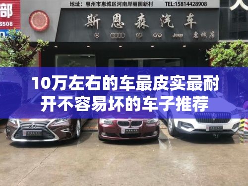 奇瑞A3的车型