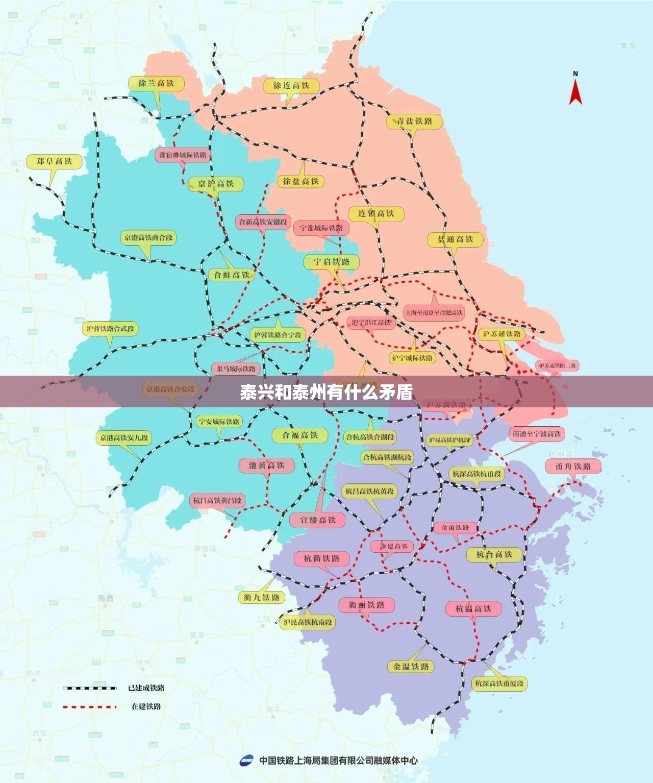 泰兴和泰州有什么矛盾