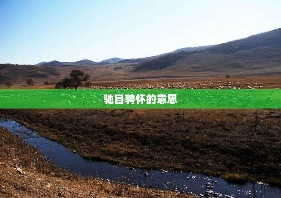 长安马自达3的性价比怎么样？