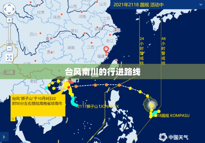 台风南川的行进路线