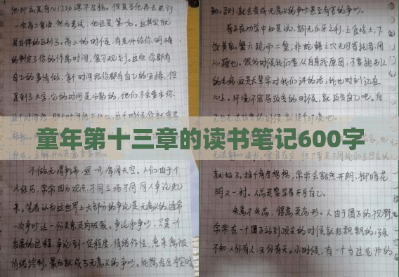 奇瑞艾瑞泽5质量到底怎么样？