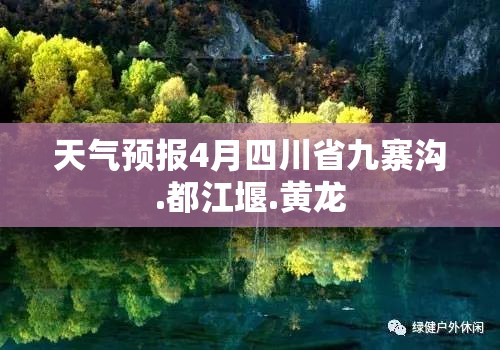 求衡水下一周天气预报