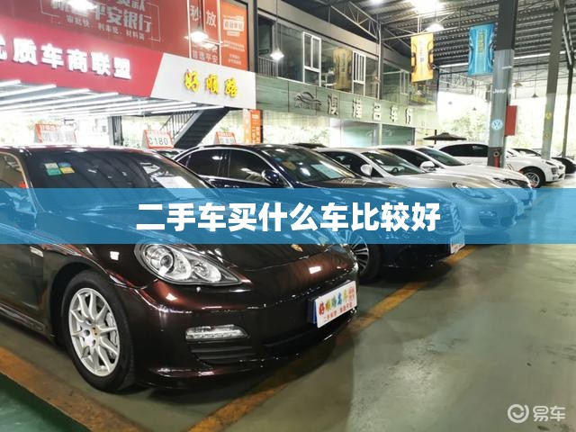 7代凯美瑞汽车大灯型号是什么