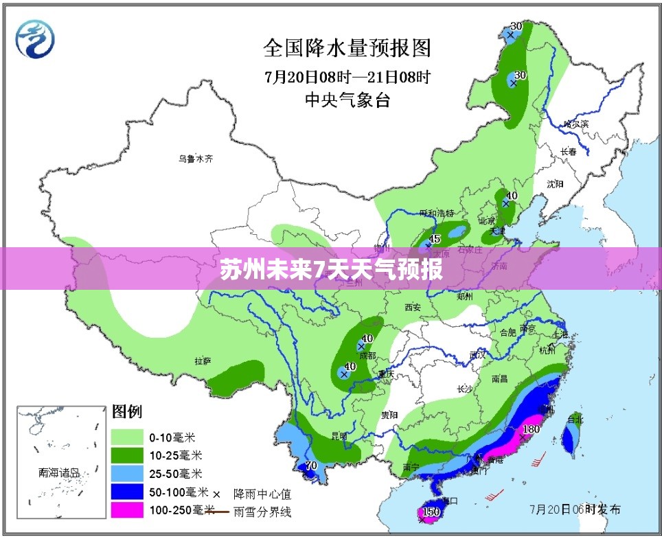 苏州未来7天天气预报