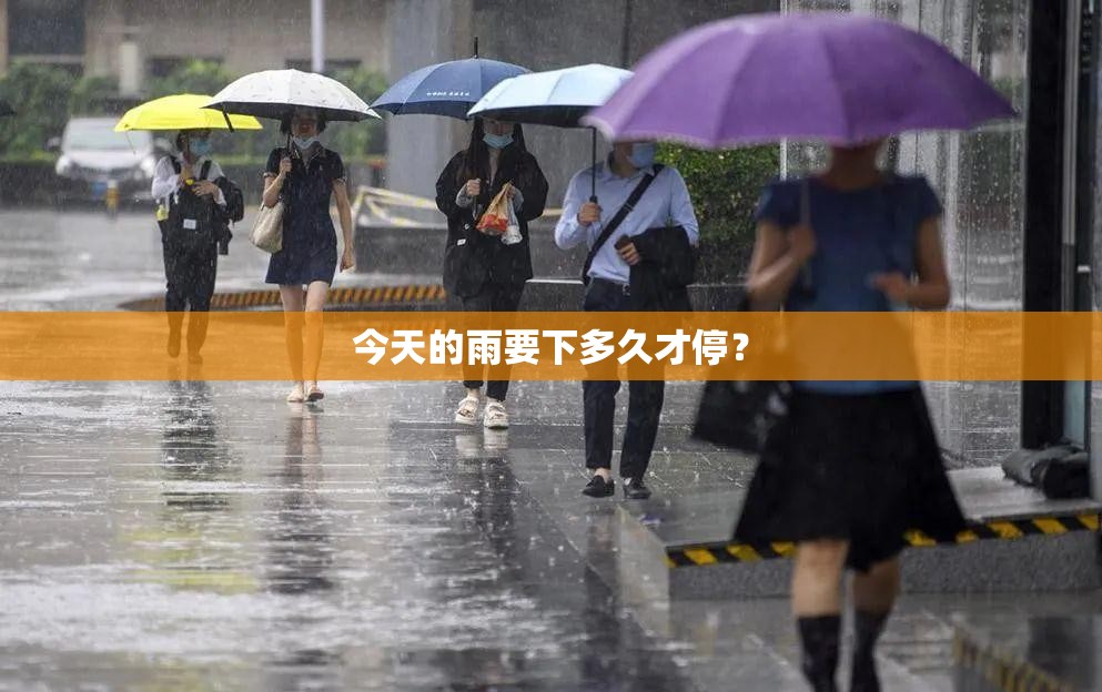广东湛江吴川发布雷雨大风预警新