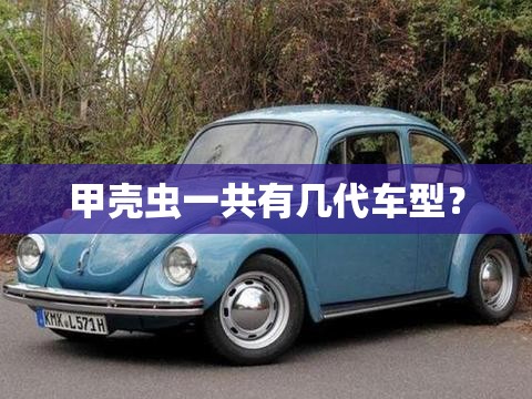 奇瑞A3高配的现在什么价格？