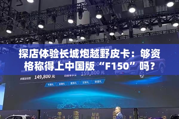台风红色预警是否意味着这次台风将达到最高级别？