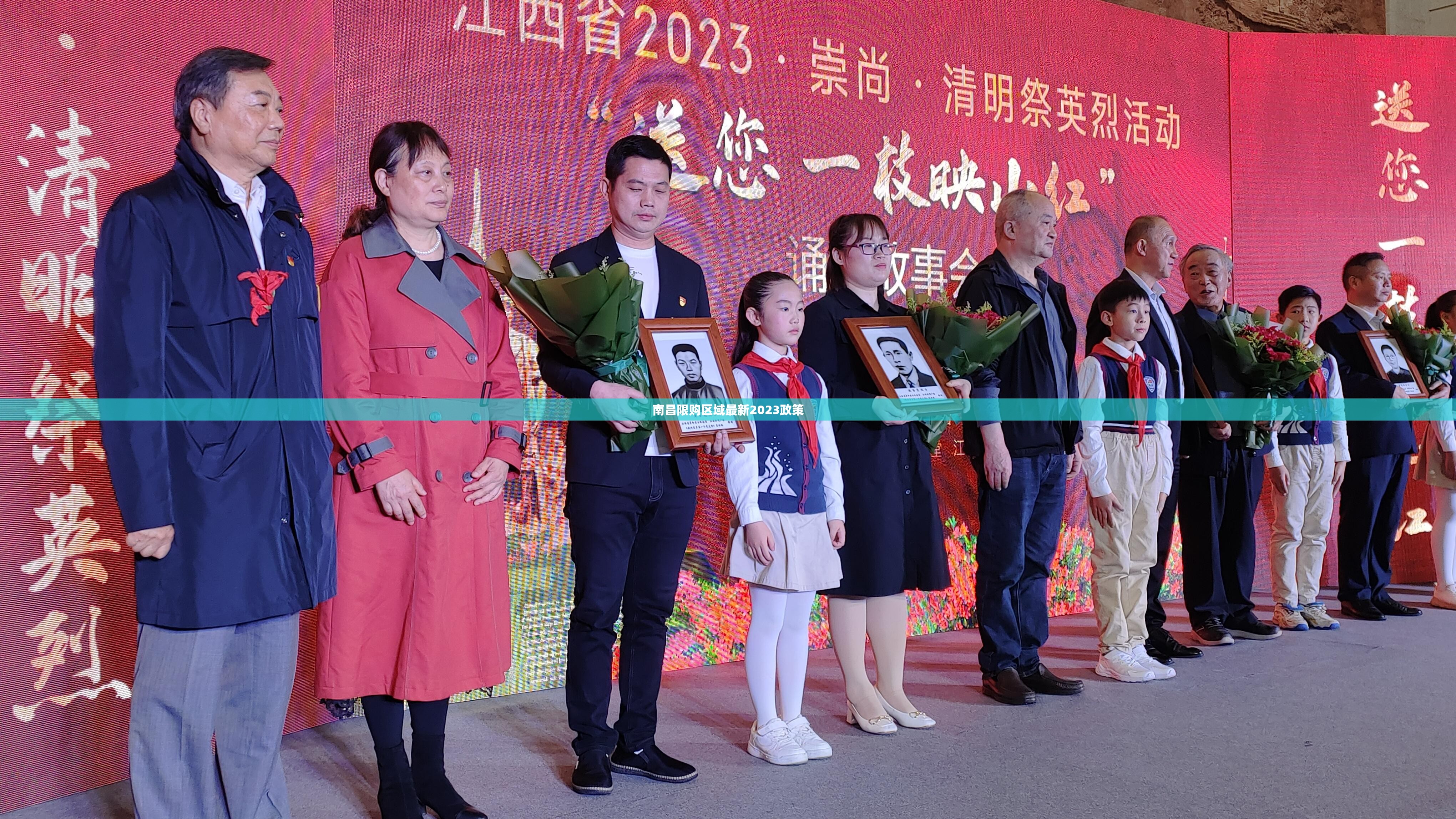 南昌限购区域最新2023政策