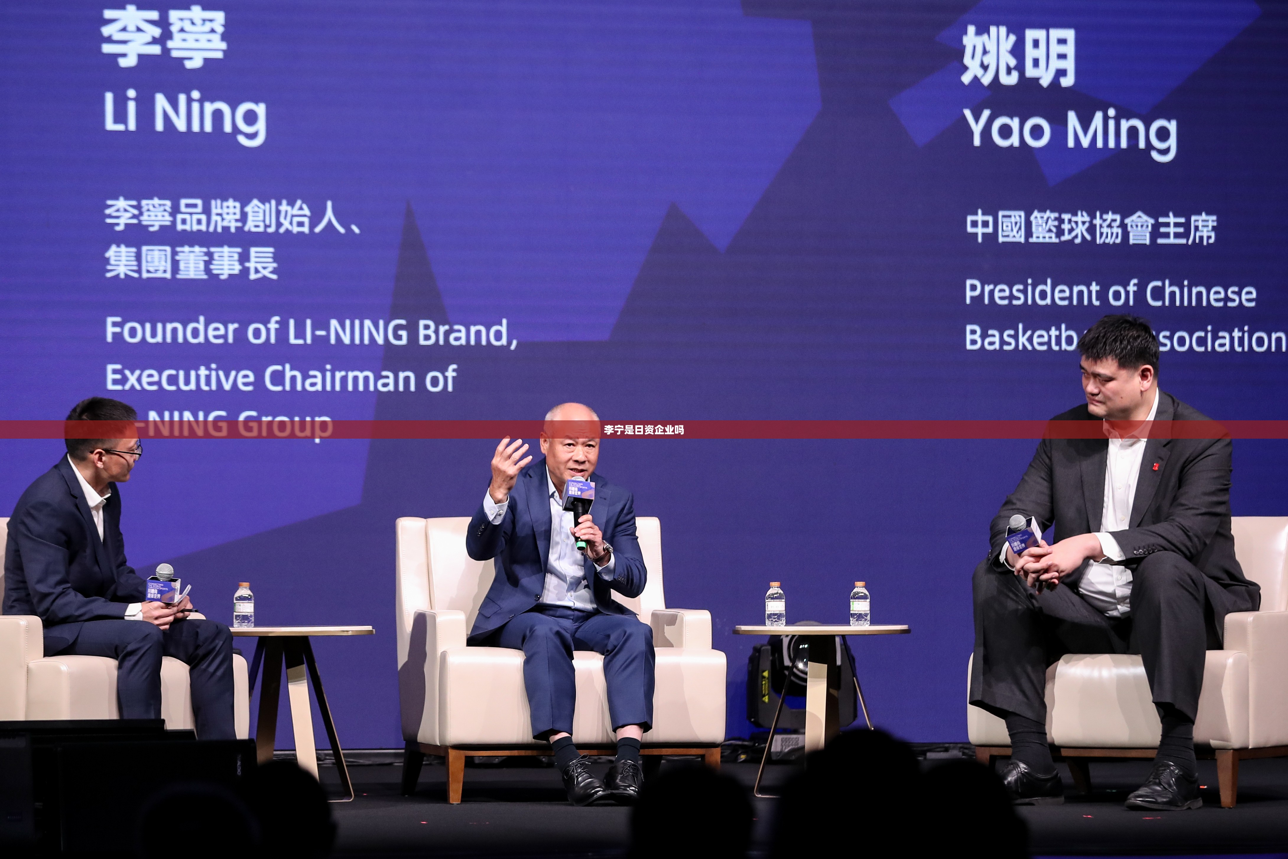 李宁是日资企业吗 李宁是日资企业吗
