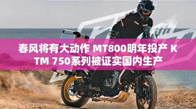 滚刷