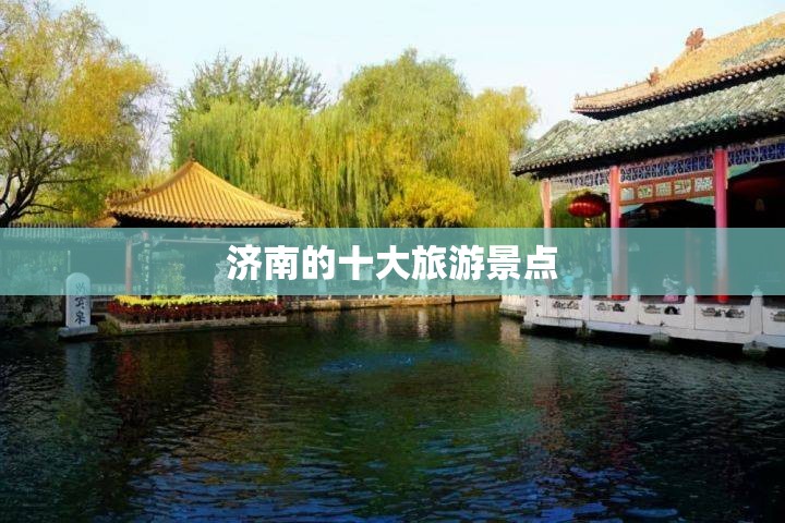 别克君越十大缺点是什么？