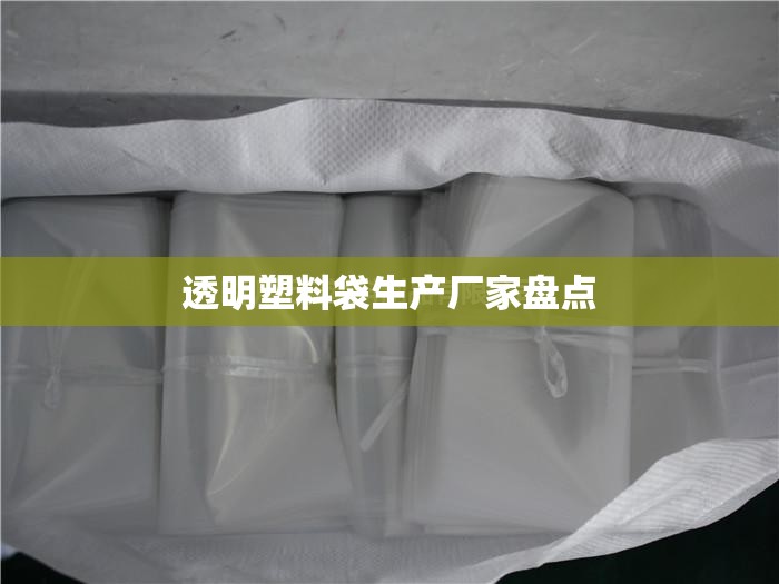 中东部局地降温多少？