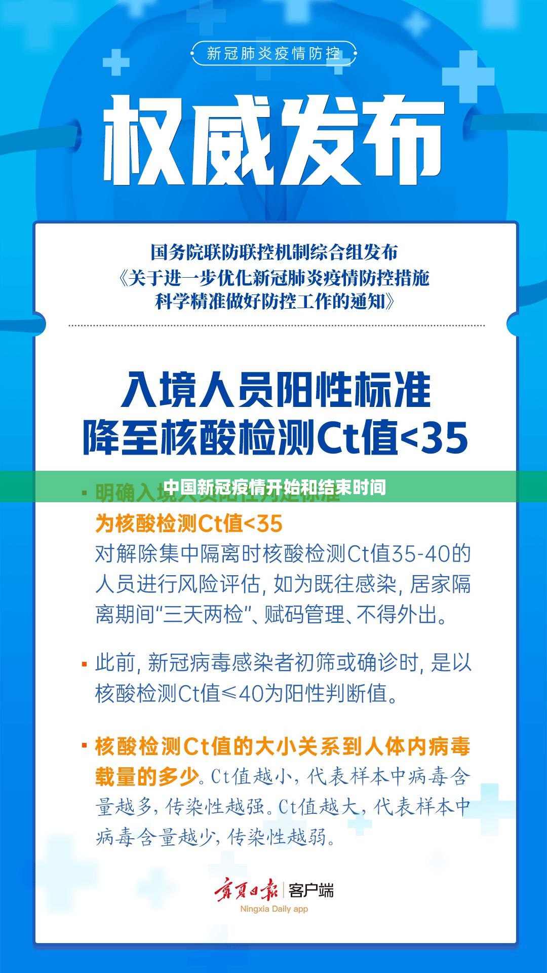 大雾天气怎样能查出高速公路放不放行-