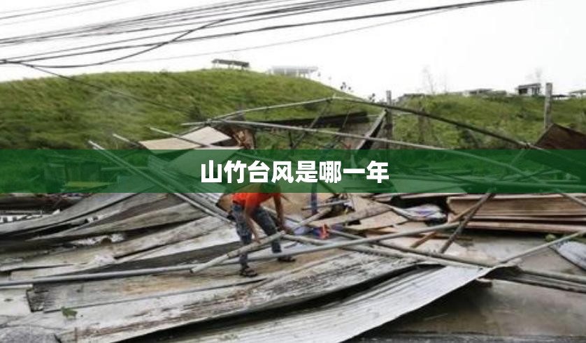 中国新冠疫情开始和结束时间