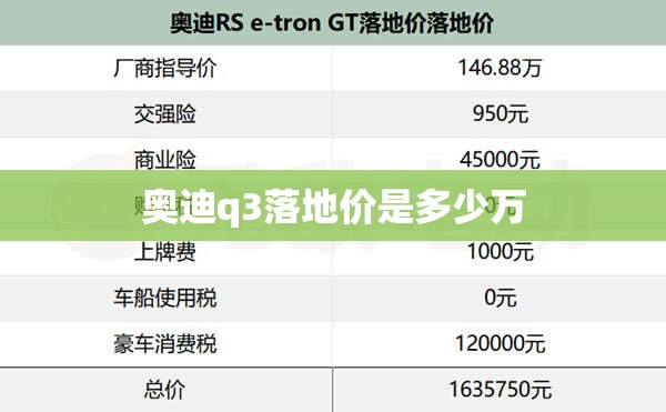 一汽电动车新能源