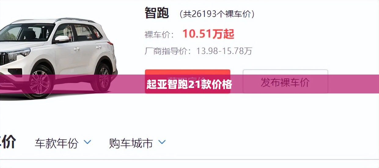 奥迪Q5L自动挡最低多少钱？