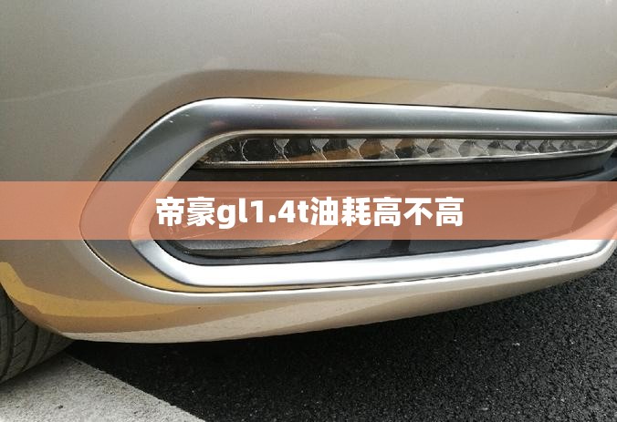 奥迪Q5L自动挡最低多少钱？