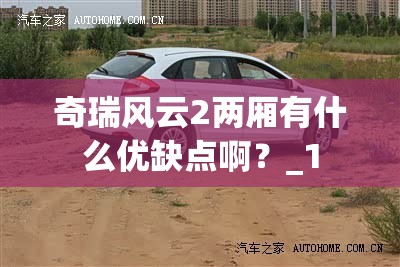 深圳一汽大众4s店哪家好-