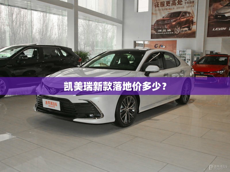 帝豪gl1.4t油耗高不高