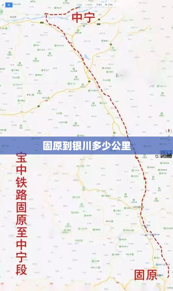 固原到银川多少公里 固原到银川多少公里