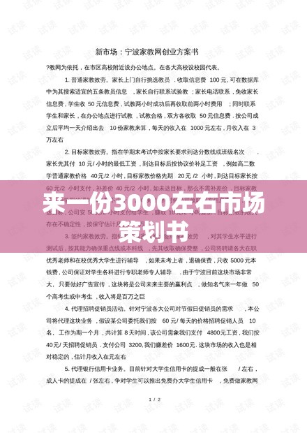 马自达MX-5怎么样？