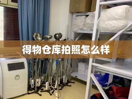 凯美瑞新款落地价多少？