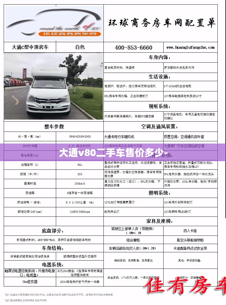 剪刀门的车有哪些