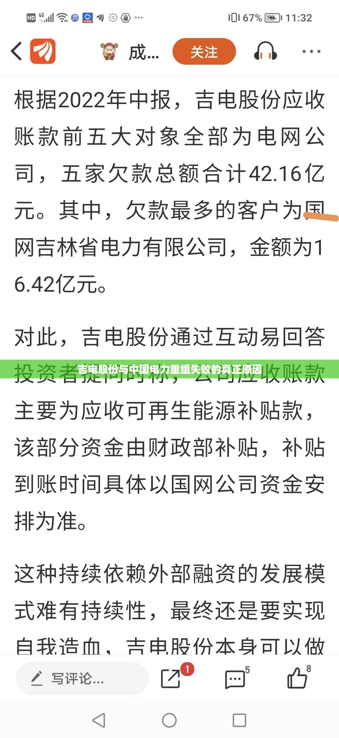 卡罗拉油电混合的车优缺点