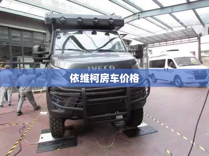 信威集团是什么性质公司