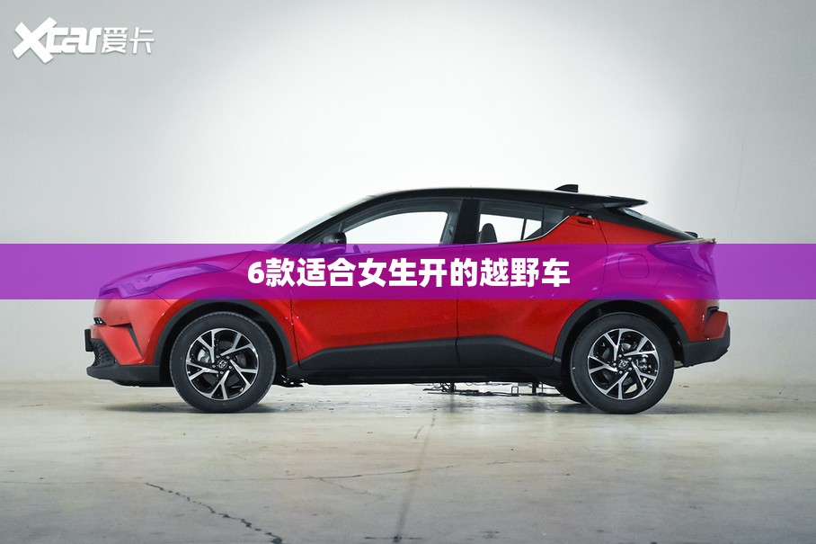 途昂的五大缺点是什么？