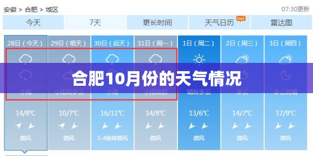 合鼎轮式装甲运兵车的参数说明介绍有吗？